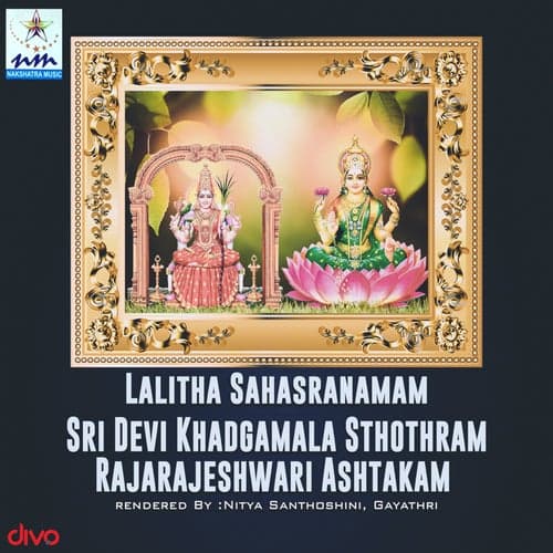 Lalitha Sahasranamam Sri Devi Khadgamala Sthothram Rajarajeshwari Ashtakam