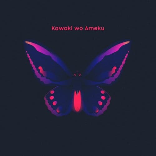 Kawaki Wo Ameku
