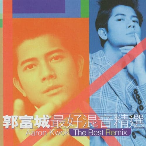The Best Remix of Aaron Kwok