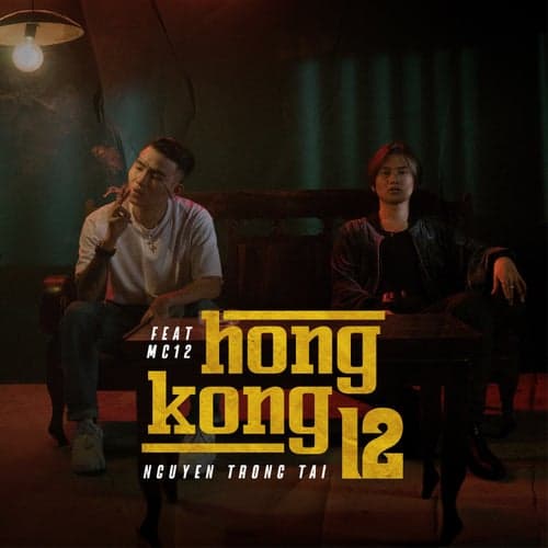 HONGKONG12 (feat. MC 12)
