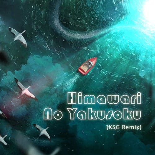Himawari No Yakusoku (KSG Remix)