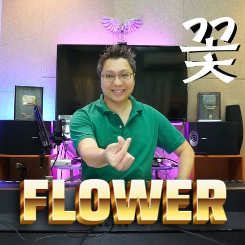 Flower (Piano Version)