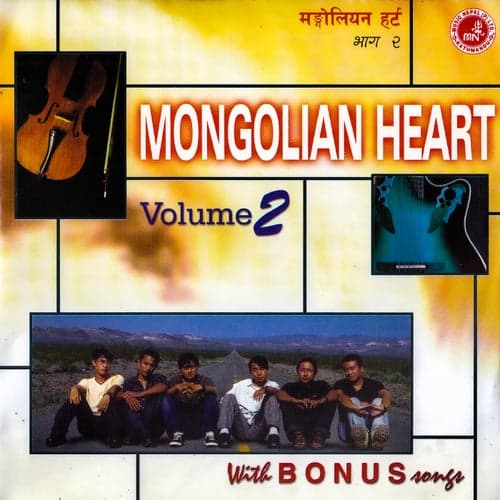 Mongolian Heart-2