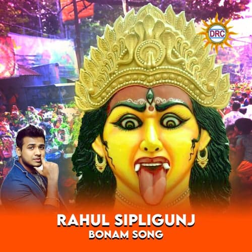 Rahul Sipligunj Bonam Song
