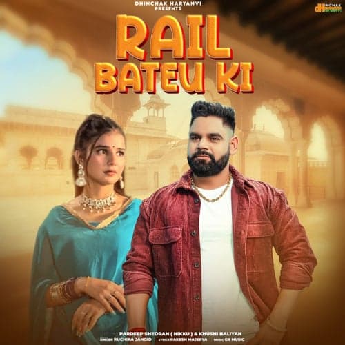 Rail Bateu Ki (feat. Pardeep Sheoran Nikku & Khushi Baliyan)
