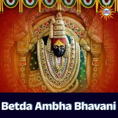 Betda Ambha Bhavani
