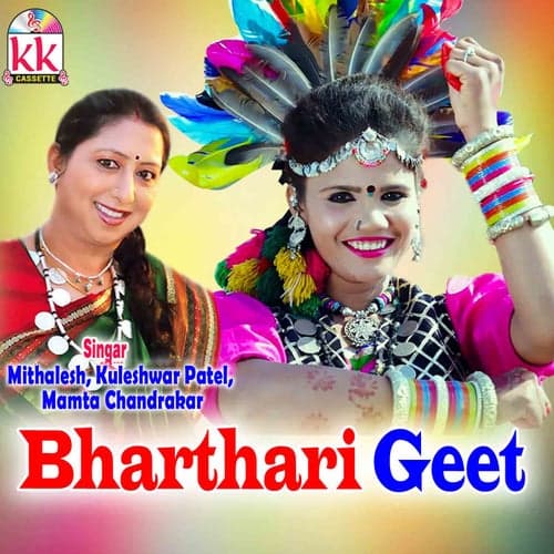 Bharthari Geet
