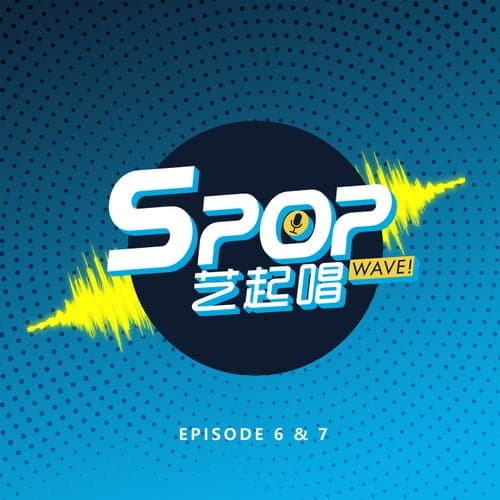 SPOP WAVE!, EP. 6 & 7