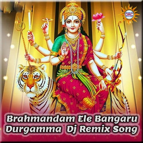 Brahmandam Ele Bangaru Durgamma
