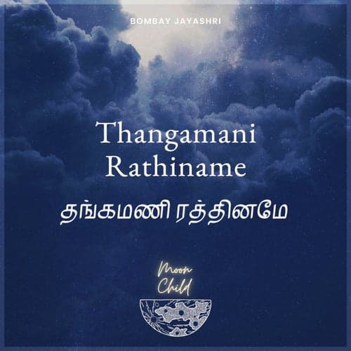 Thangamani Rathiname (From "Moon Child")