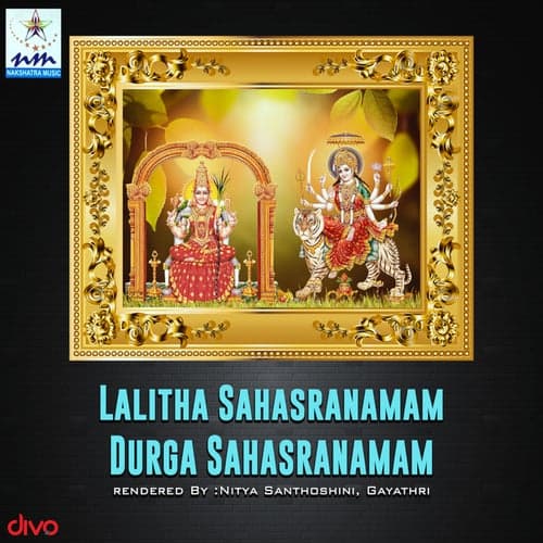 Lalitha Sahasranamam Durga Sahasranamam