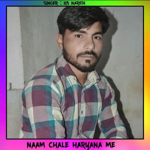 Naam Chale Haryana Me