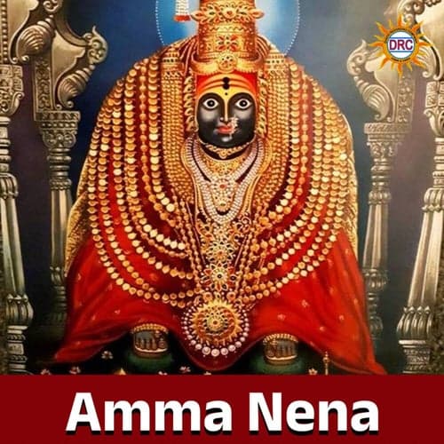 Amma Nena