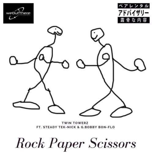 Rock Paper Scissors (feat. Steady Tek-Nick, G Bobby Bon Flo & Beat Gates 4 Eva)