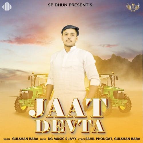 Jaat Devta