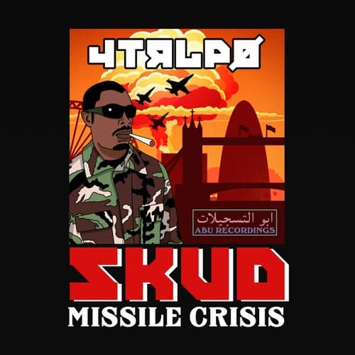 Skud Missile Crisis