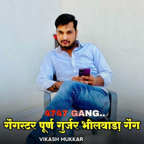 Gangster Puran Gurjar Bhilwada 4747 Gang