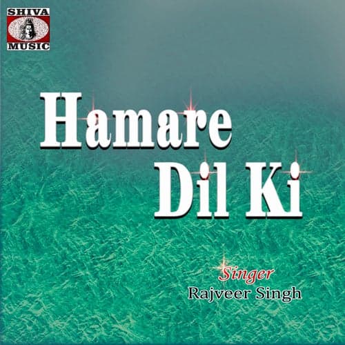 Hamare Dil Ki