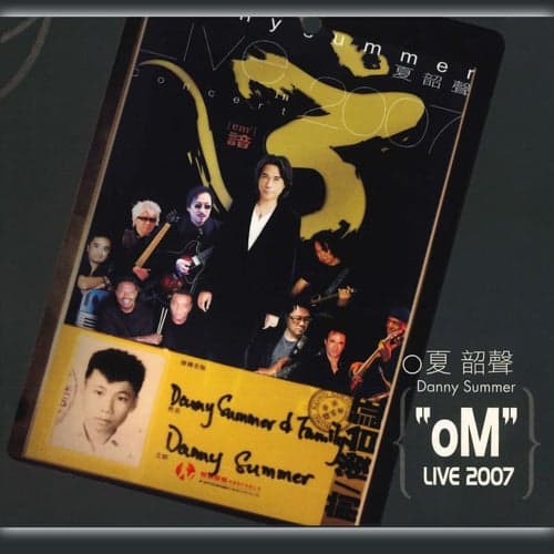 Danny Summer "Om" Live 2007