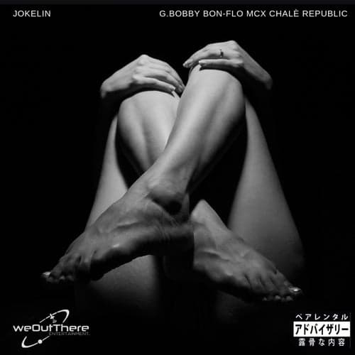 Jokelin (feat. MCX & Chalè Republic)