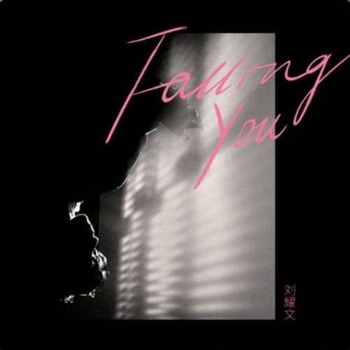 Falling You