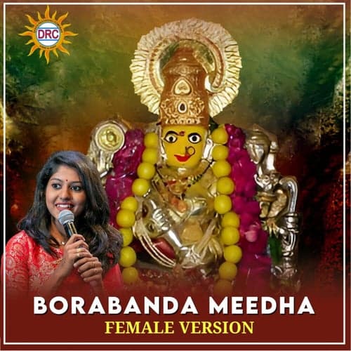Borabanda Meedha