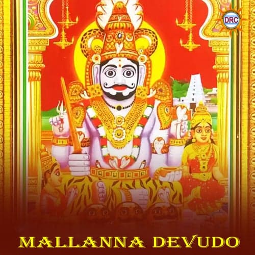 Mallanna Devudo