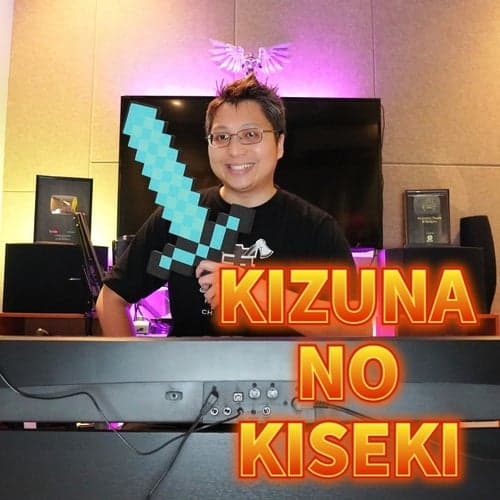Kizuna No Kiseki (Piano Version)