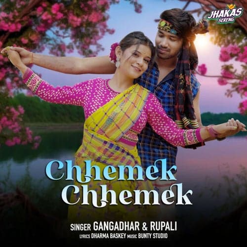 Chhemek Chhemek