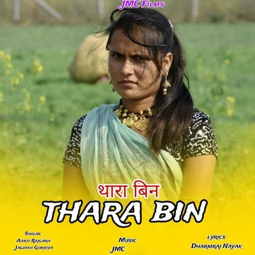 Thara Bin