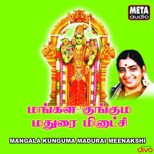 Mangala Kunguma Madurai Meenakshi