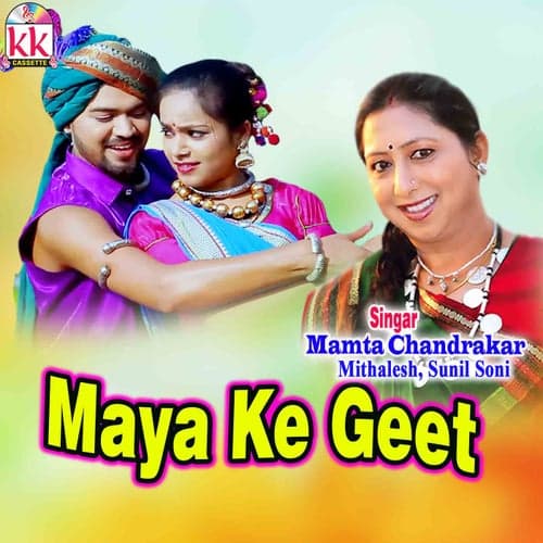 Maya Ke Geet