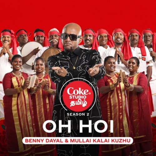 Oh Hoi | Coke Studio Tamil