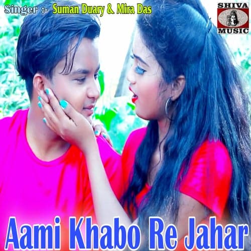 Aami Khabo Re Jahar