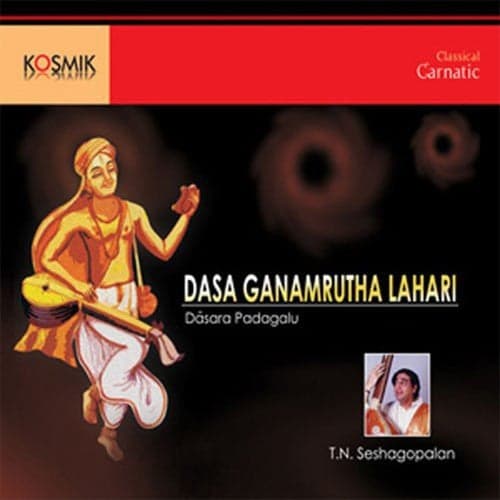 Dasa Ganamrutha Lahari Vol. 2