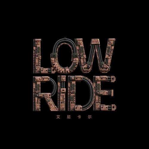 Low Ride