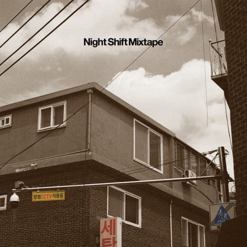 Nightshift Mixtape