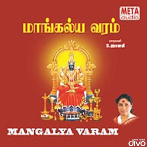 Mangalyavaram