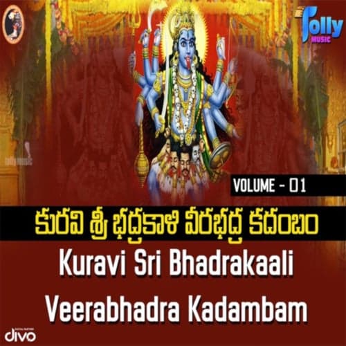 Kuravi Sri Bhadrakali Veerabhadra Kadambam, Vol. I