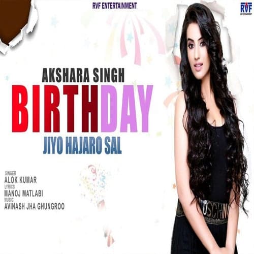 Akshara Singh Birthday Jiyo Hajaro Sal