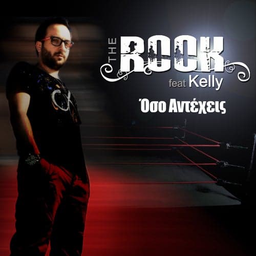 Oso Anteheis (feat. Kelly)