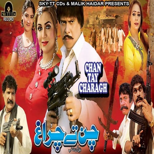 Chan Tay Charagh (Pakistani Motion Picture Soundtrack)