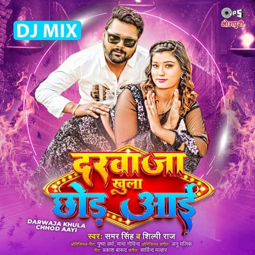 Darwaja Khula Chhod Aayi (DJ Mix)