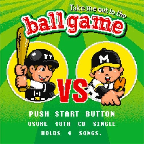 Take me out to the ball game - Ano Issyoni Mini Ikitaissu Onegaishimasu!