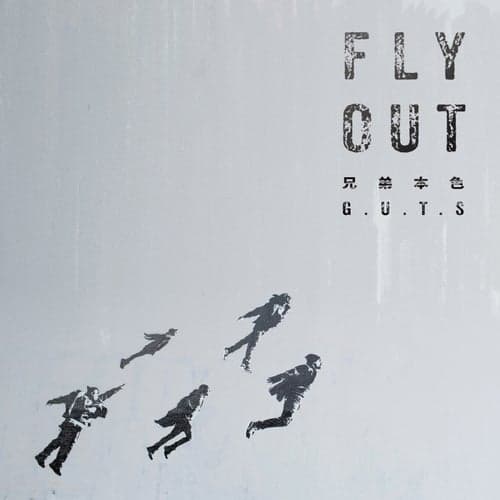 Fly Out - EP
