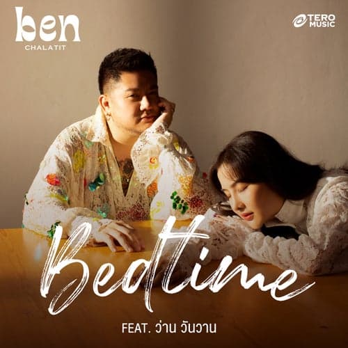 Bedtime (feat. Wan Wanwan)