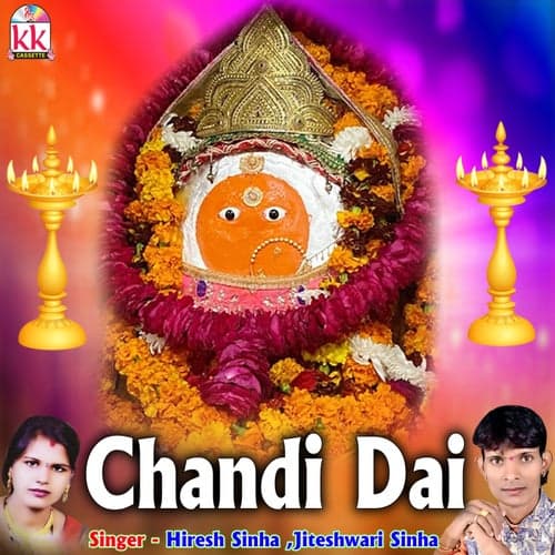 Chandi Dai