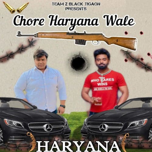 Chore Haryana Wale