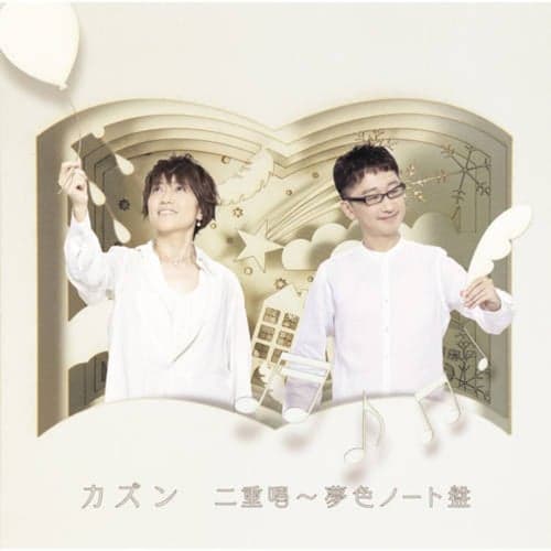 COUSIN Duo - Yumeiro Note Disc
