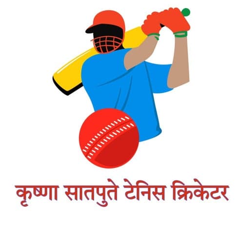 Krishna Satpute Tennis Cricketer